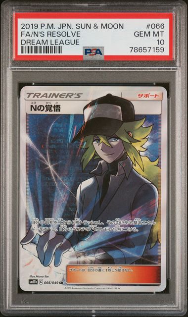 Pokemon JP Dream League N's Resolve #066 PSA 10