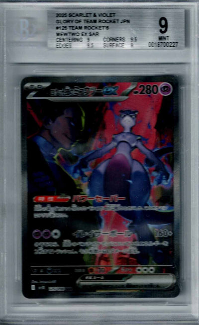 Pokemon JP Glory Of Team Rocket Team Rocket's Mewtwo #125 BGS 9