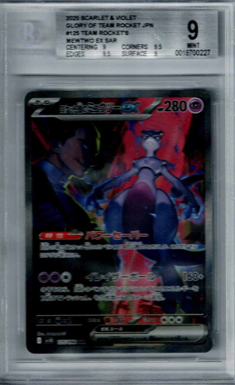 Pokemon JP Glory Of Team Rocket Team Rocket's Mewtwo #125 BGS 9