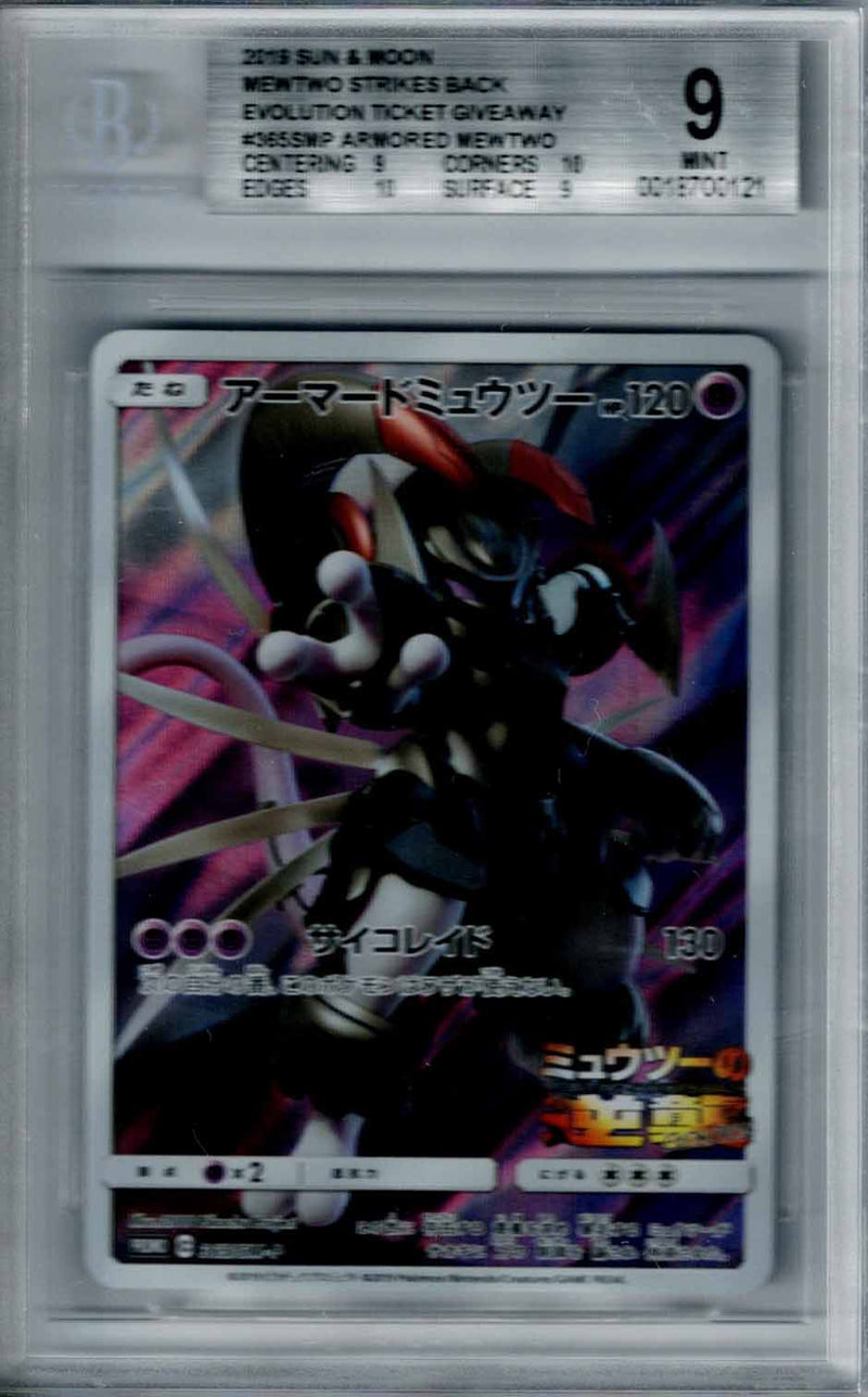Pokemon JP Mewtwo Strikes Back Armored Mewtwo #365 BGS 9