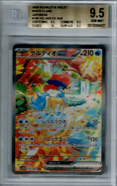 Pokemon JP White Flare Keldeo ex #169 BGS 9.5