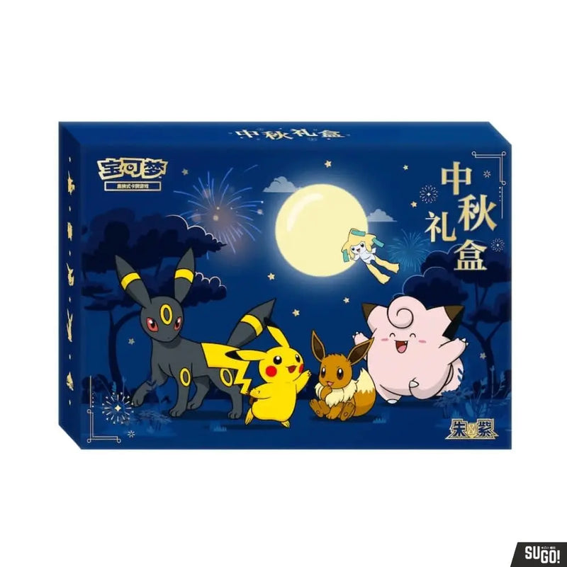 Pokemon Chinese Scarlet & Violet Mid-Autumn Collector's Gift Box