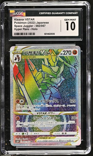 Pokemon JP Space Juggler Kleavor VSTAR #082 CGC 10