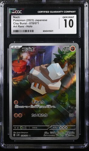 Pokemon JP Clay Burst Nacli #078 CGC 10