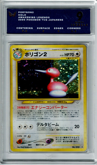 Pokemon JP Awakening Legends Porygon2 #233 ARK 9