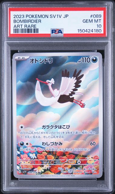 Pokemon JP Violet EX Bombirdier #089 PSA 10
