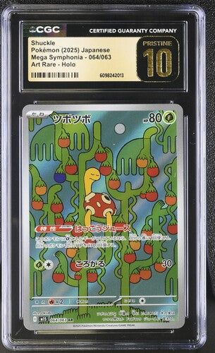 Pokemon JP Mega Symphonia Shuckle #064 CGC 10