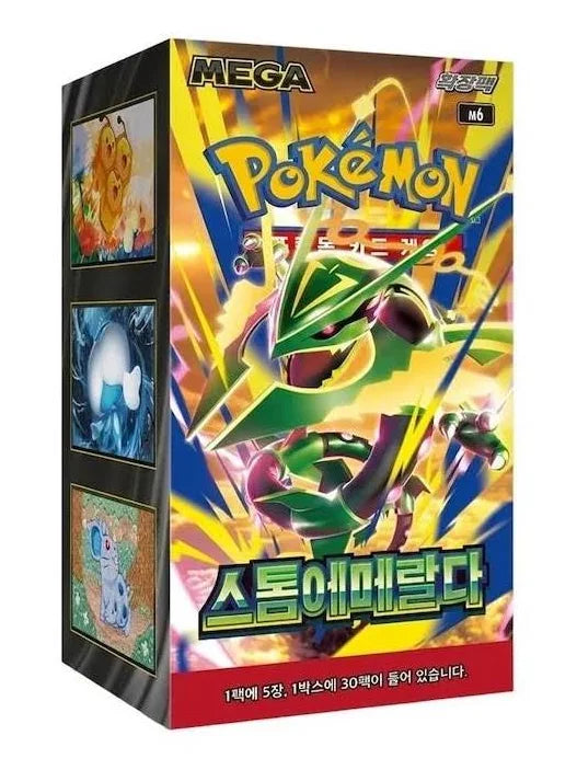 Pokemon Korean M6 Storm Emeralda Booster Box