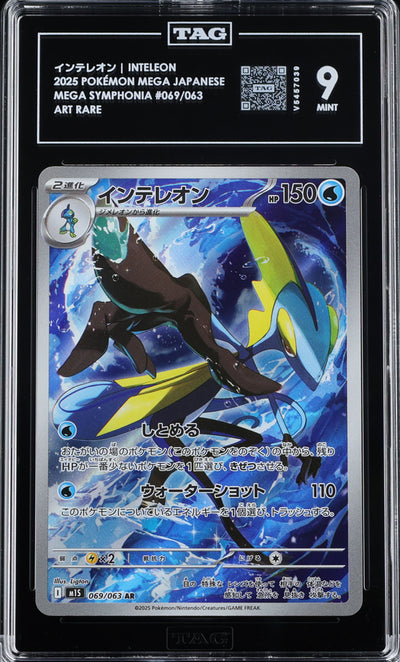 Pokemon JP Mega Symphonia Inteleon #069 TAG 9