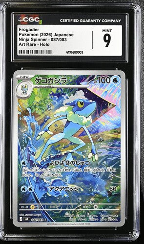 Pokemon JP Ninja Spinner Frogadier #087 CGC 9