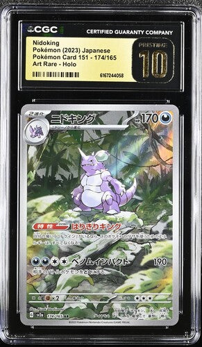 Pokemon JP 151 Nidoking #174 CGC 10