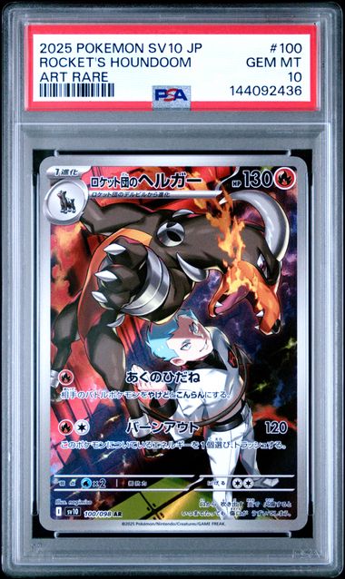 Pokemon JP SV10 Glory Of Team Rocket Rocket's Houndoom #100 PSA 10