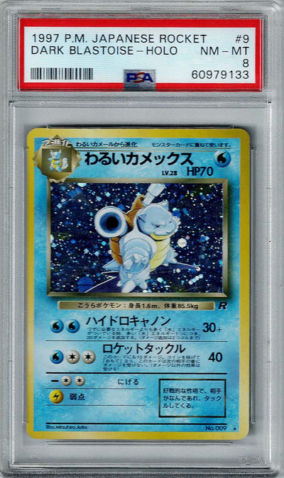 Pokemon JP Team Rocket Dark Blastoise #9 – Holo PSA 8