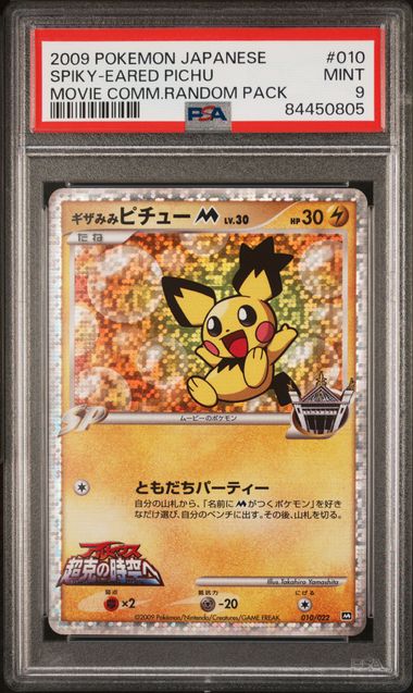 Pokemon JP Movie Commemoration Pack Spiky-Eared Pichu #010 PSA 9