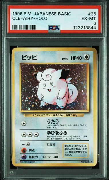 Pokemon JP Japanese Basic Clefairy #35 – Holo PSA 6