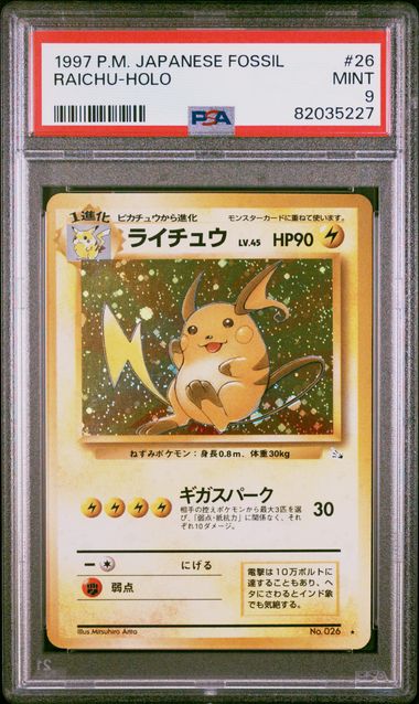 Pokemon JP Fossil Raichu #26 – Holo PSA 9