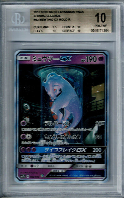 Pokemon JP Shining Legends Mewtwo GX #082 BGS 10