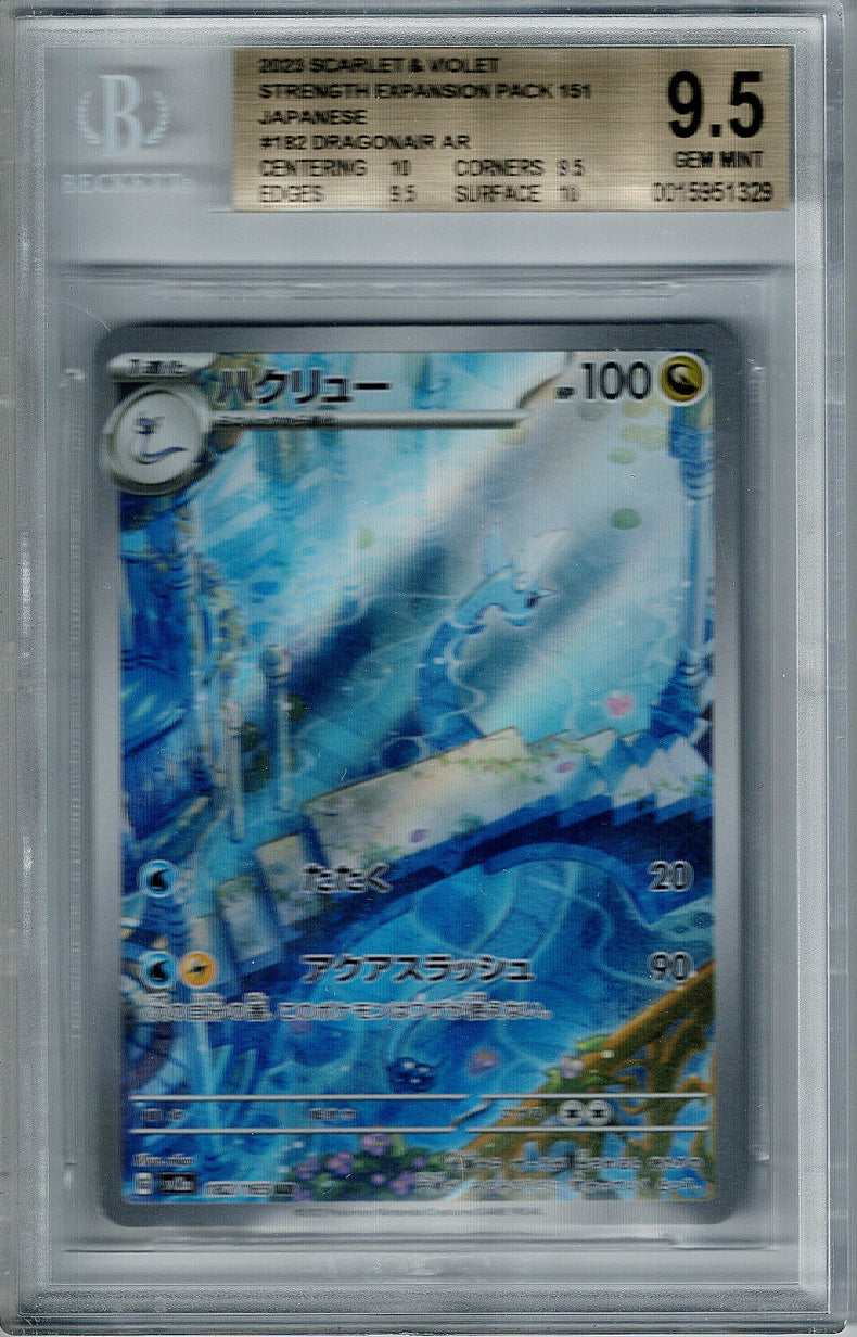 Pokemon JP 151 Dragonair #182 BGS 9.5