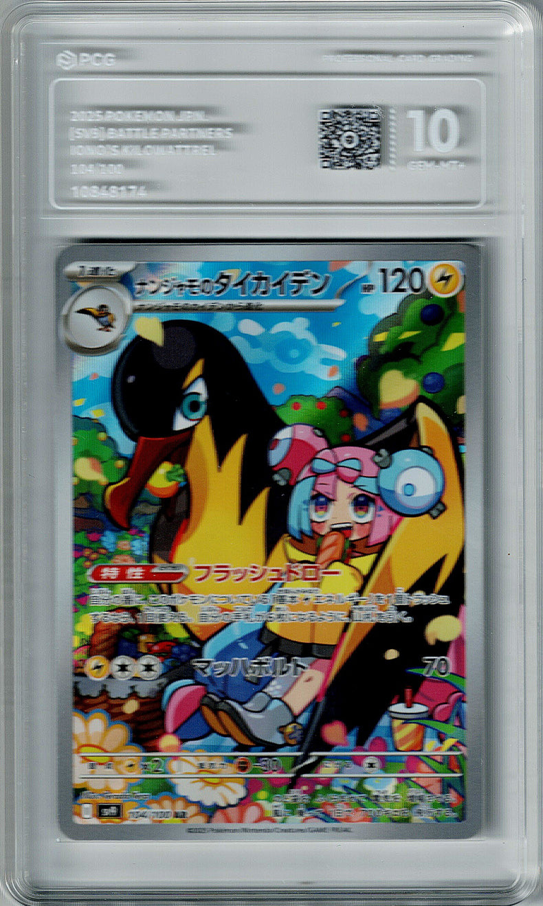 Pokemon JP Battle Partners Iono's Kilowattrel #104 PCG 10