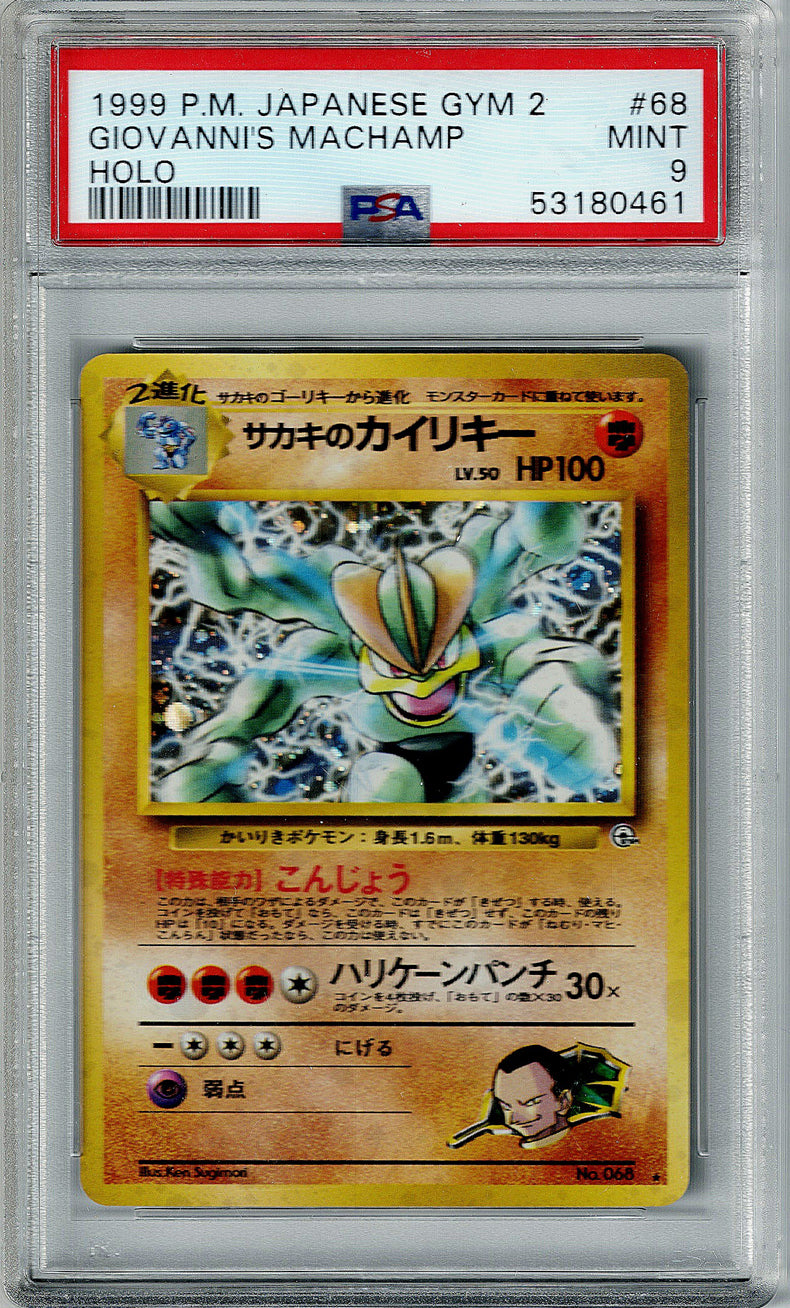 Pokemon JP Gym 2 Giovanni's Machamp #68 – Holo PSA 9