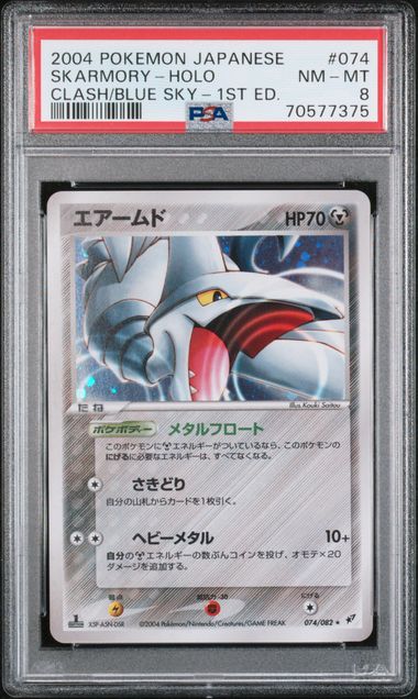 Pokemon JP Clash Of The Blue Sky Skarmory #074 – Holo PSA 8