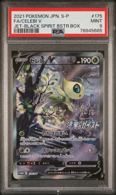 Pokemon JP Jet-Black Spirit Promo Celebi V #175 PSA 9