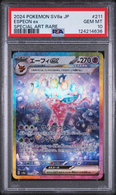 Pokemon JP SV8A Terastal Fest Espeon ex #211 PSA 10