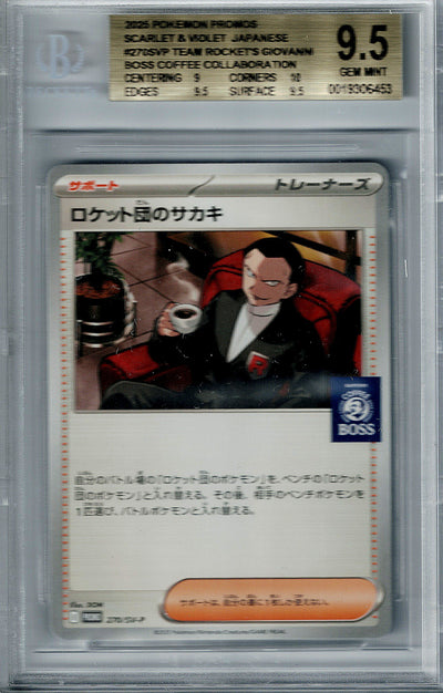 Pokemon JP Boss Coffee Collaboration Promo Team Rocket's Giovanni #270 BGS 9.5