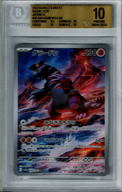 Pokemon JP Raging Surf Groudon #69 BGS 10
