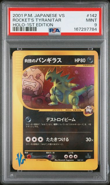 Pokemon JP Japanese VS Rocket's Tyranitar #142 – Holo PSA 9