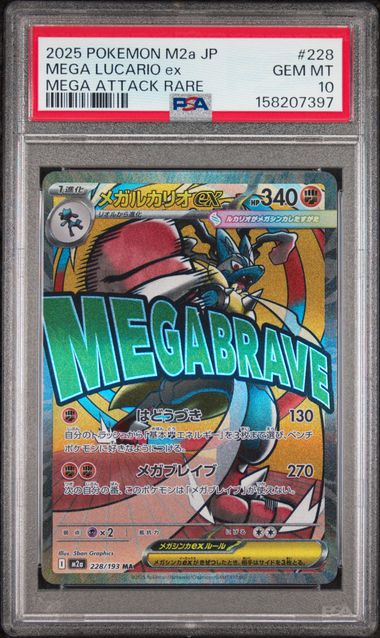 Pokemon JP Mega Dream Mega Lucario ex #228 PSA 10