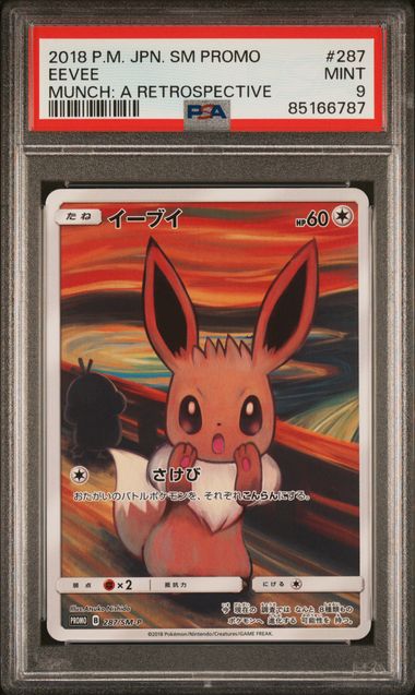 Pokemon JP SM-P Promo Eevee #287 PSA 9