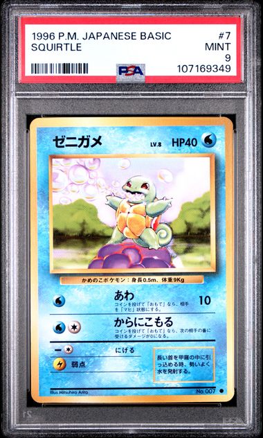 Pokemon JP Japnese Basic Squirtle #7 PSA 9