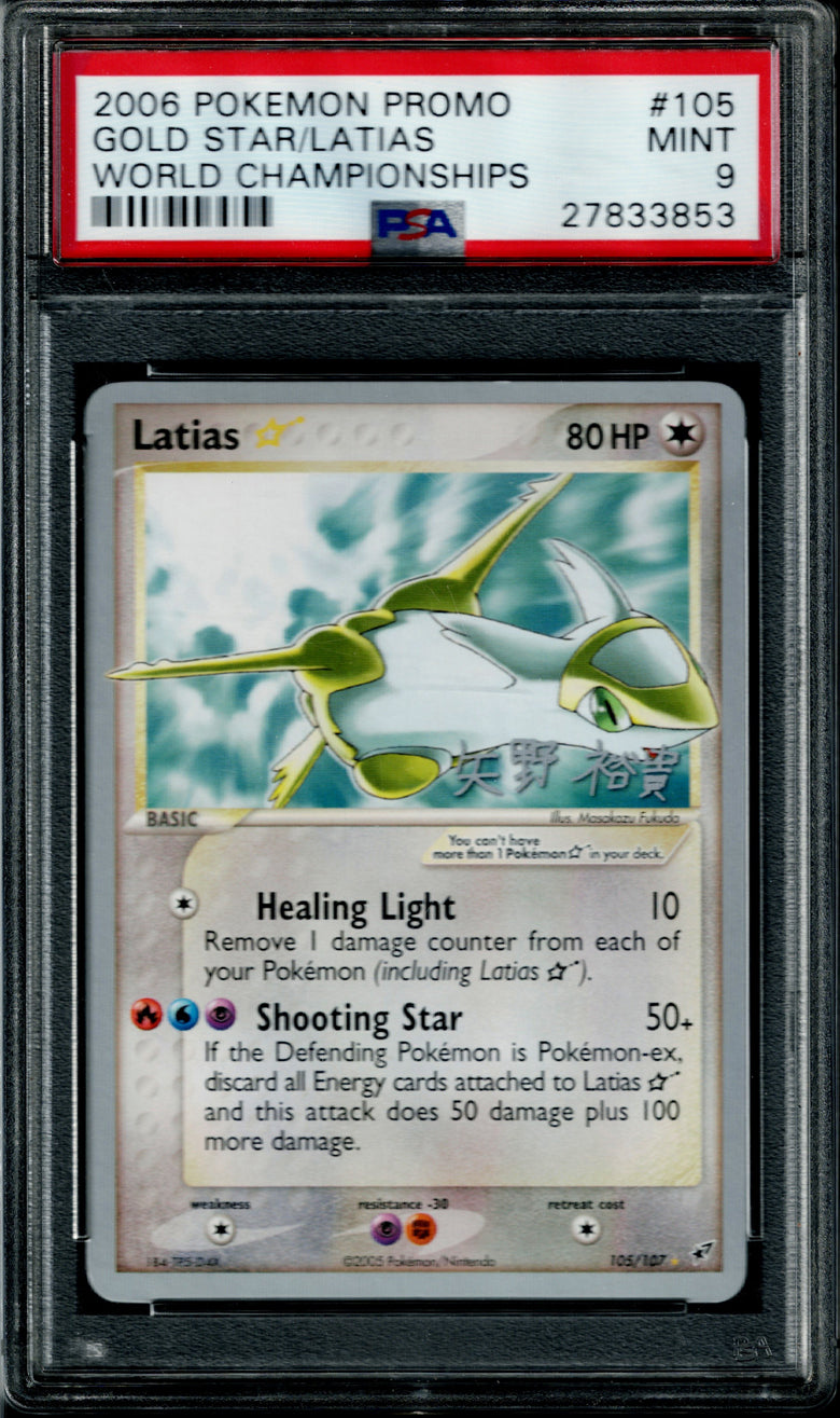 Pokemon World Championships Promo Latias Gold Star #105 PSA 9