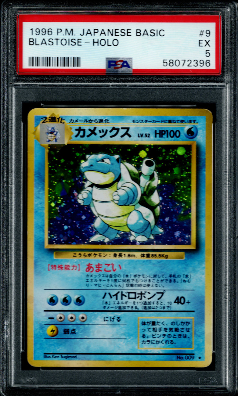 Pokemon JP Japanese Basic Blastoise #9 – Holo PSA 5