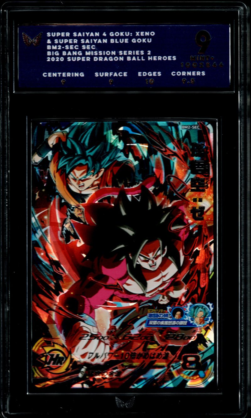 Dragon Ball Big Bang Mission Series 2 Super Saiyan 4 Goku: Xeno & Super Saiyan Blue Goku #BM2 ARK 9