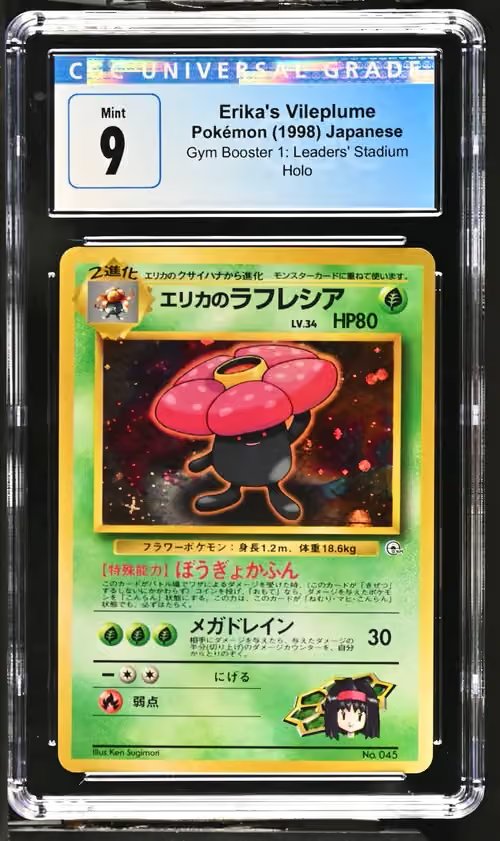 Pokemon JP Gym Erika's Vileplume #045 CGC 9