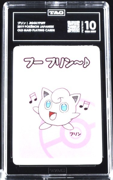 Pokemon JP Old Maid Jigglypuff TAG 10