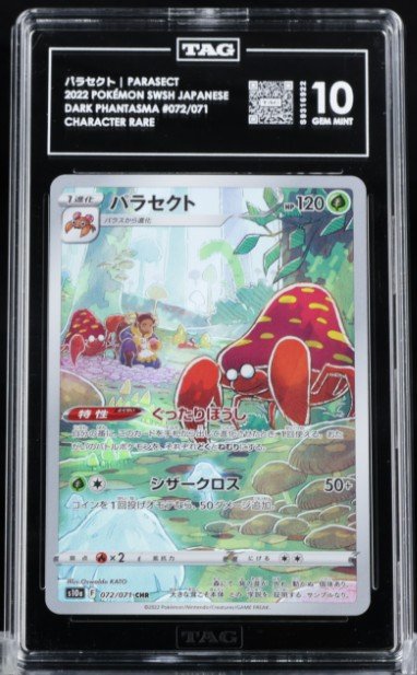 Pokemon JP Dark Phantasma Parasect #072 TAG 10