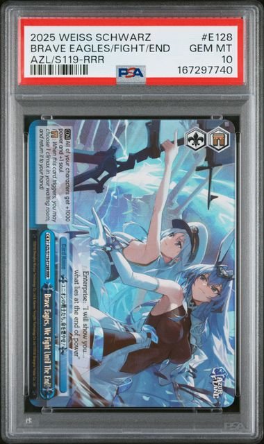 Weiss Schwarz God's Blessing On This Wonderful World! Brave Eagles/Fight/End #E128 PSA 10