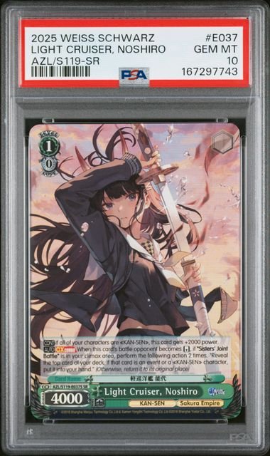 Weiss Schwarz Azur Lane VOL.2 Light Cruiser, Noshiro #E037 PSA 10