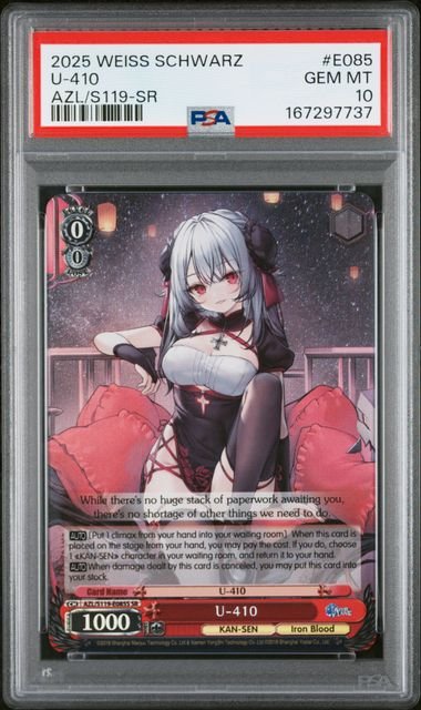 Weiss Schwarz Azur Lane VOL.2 U-410 #E085 PSA 10
