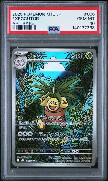 Pokemon JP M1L Mega Brave Exeggutor #066 PSA 10