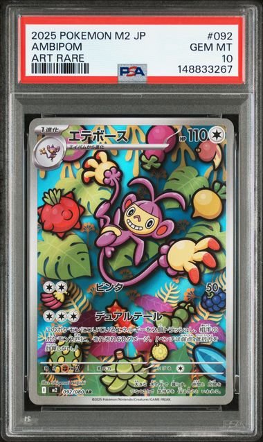 Pokemon JP M2 Inferno X Ambipom #092 PSA 10