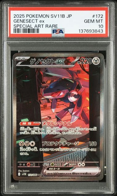 Pokemon JP SV11B Black Bolt Genesect ex #172 PSA 10