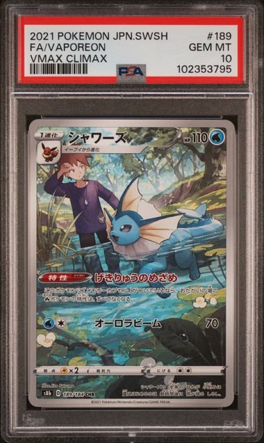 Pokemon JP SWSH VMAX Climax Vaporeon #189 PSA 10