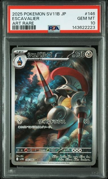 Pokemon JP SV11B Black Bolt Escavalier #146 PSA 10