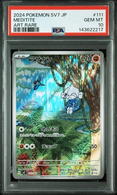 Pokemon JP SV7 Stellar Mircale Meditite #111 PSA 10