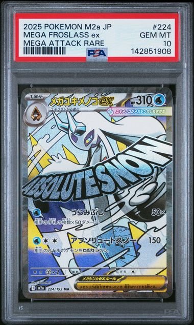 Pokemon JP M2A Mega Dream EX Mega Froslass ex #224 PSA 10