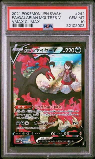 Pokemon JP SWSH VMAX Climax Galarian Moltres V #242 PSA 10